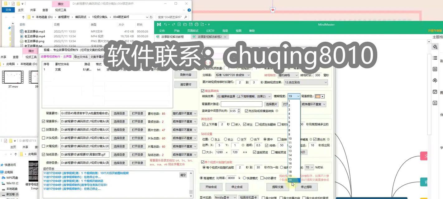 抖音随意剪辑怎么搞？视频编辑功能使用指南？