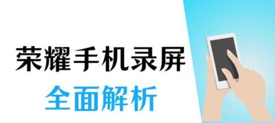 录屏剪辑后如何上传到抖音？步骤是什么？