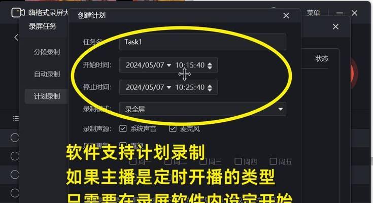 录屏剪辑后如何上传到抖音？步骤是什么？