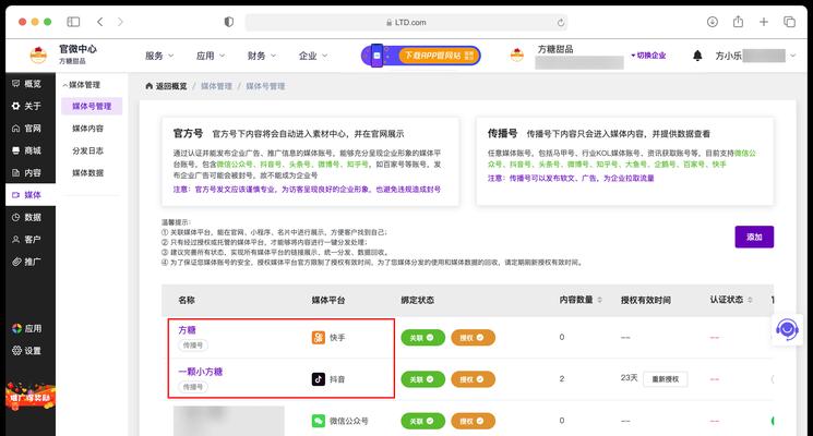 短视频多渠道优化怎么做？如何提升多平台视频内容的曝光率？