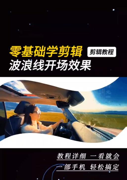 快手快影怎么剪辑才能火？有哪些技巧和方法？