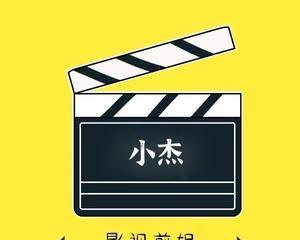 电影剪辑的抖音头像怎么弄？制作步骤和技巧是什么？