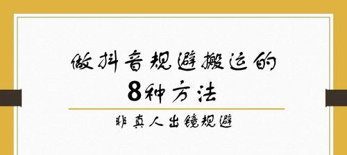 抖音视频剪辑技巧有哪些？如何快速发布作品？