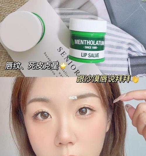 小红书唇膏种草视频怎么剪辑？剪辑技巧有哪些？