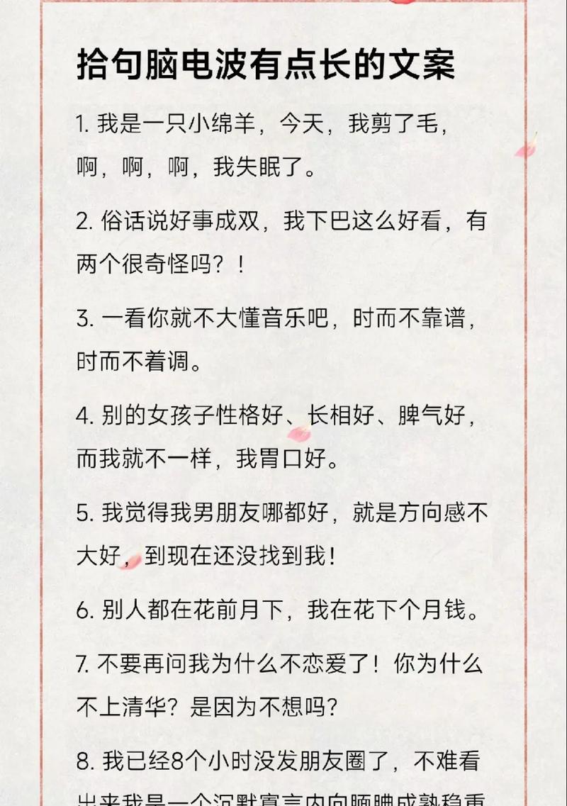 抖音文字如何实现全部朗读？遇到问题怎么解决？