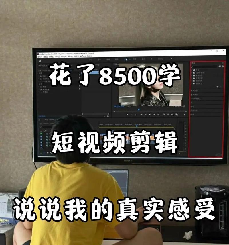 走了的视频如何剪辑上传到抖音？操作步骤是什么？