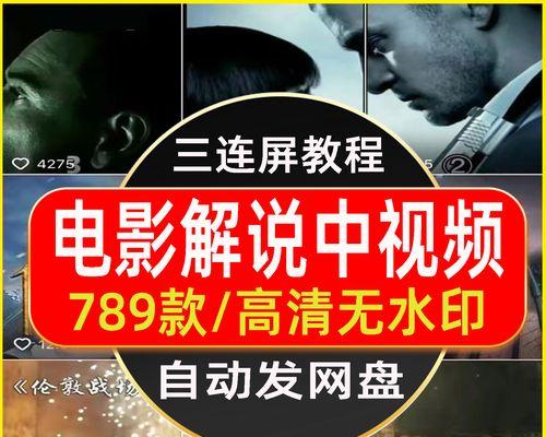 走了的视频如何剪辑上传到抖音？操作步骤是什么？