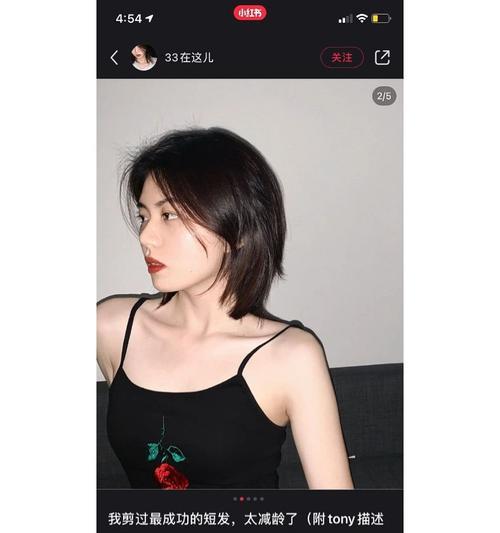 小红书竖屏视频剪辑技巧？如何快速上手竖屏视频编辑？