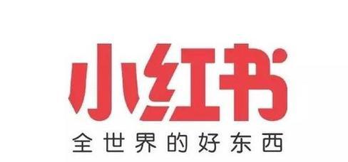 剪辑小红书图标怎么弄的？详细步骤和技巧是什么？