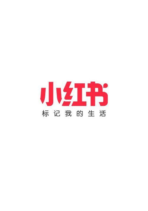 剪辑小红书图标怎么弄的？详细步骤和技巧是什么？