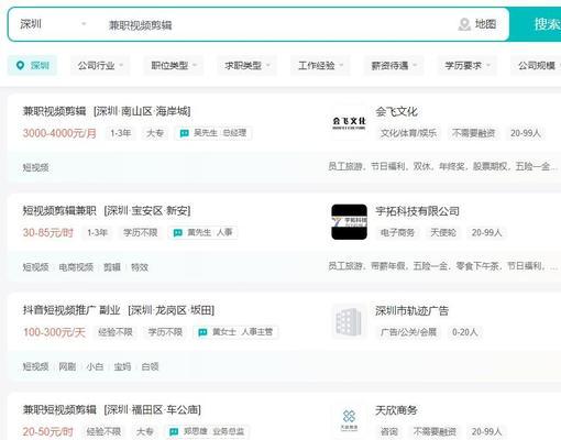 抖音集团剪辑怎么做赚钱？如何通过剪辑视频实现盈利？