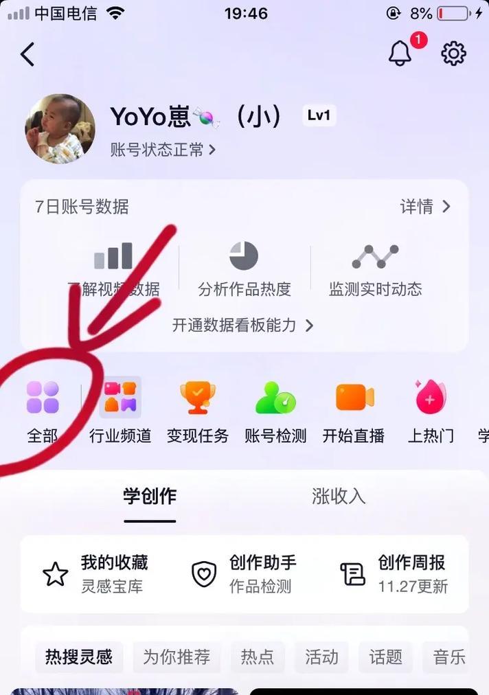 开抖音橱窗剪辑怎么做？需要哪些步骤和技巧？