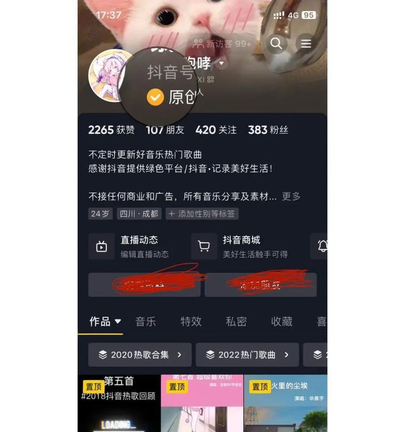 拍抖音音乐怎么剪辑？视频剪辑的步骤和技巧是什么？
