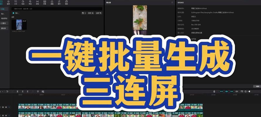 快手二创视频剪辑怎么做？有哪些技巧和工具推荐？