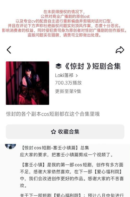 抖音小红书音乐剪辑技巧有哪些？如何快速上手？