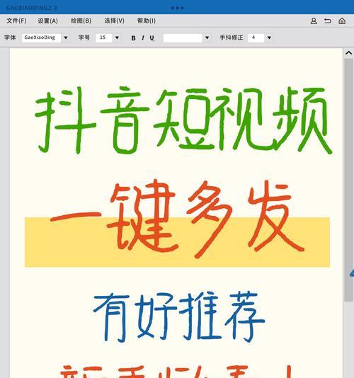 抖音整活视频怎么剪辑？剪辑技巧和常见问题解答？