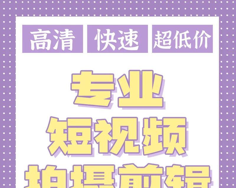 拍抖音小插曲怎么剪辑视频？视频剪辑的步骤和技巧是什么？