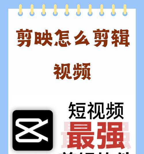 怎么用抖音做电影视频剪辑？有哪些简单易学的技巧？