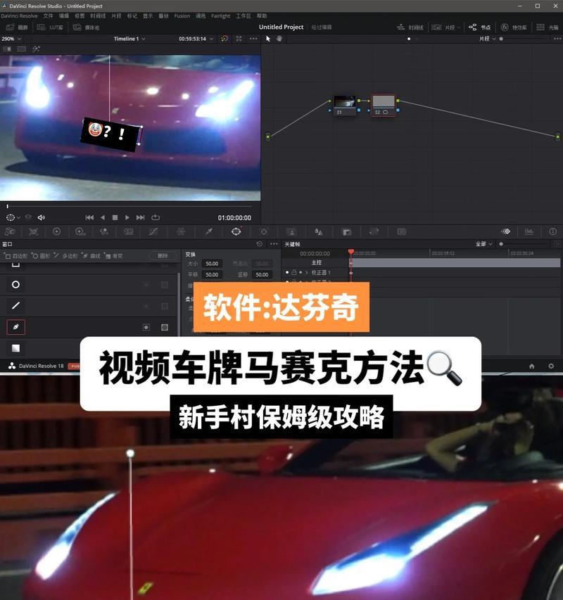 抖音视频涂马赛克的方法是什么？操作步骤详细解答？