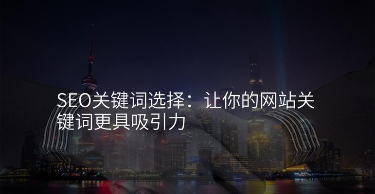 如何优化.net网站关键词？优化.net网站关键词的常见问题有哪些？