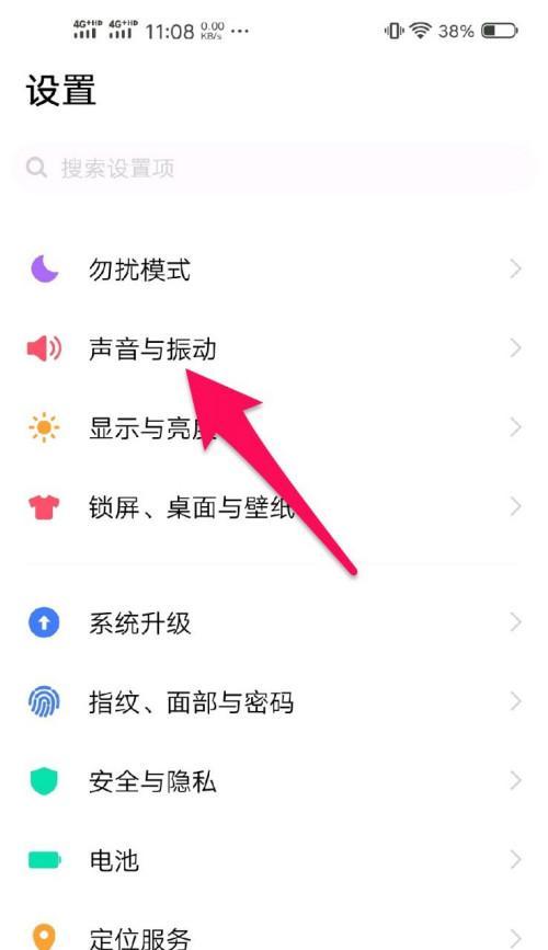 短视频优化提示怎么关闭？关闭后会影响视频效果吗？