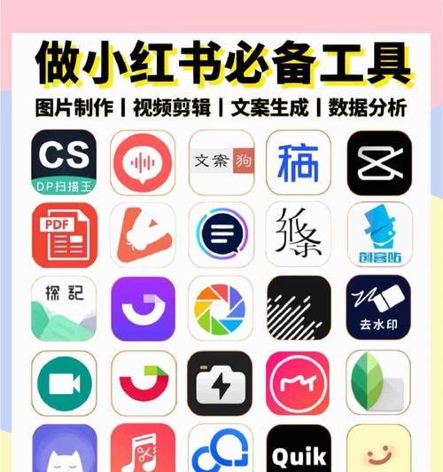 小红书剪辑助理怎么用？如何快速上手小红书视频编辑？