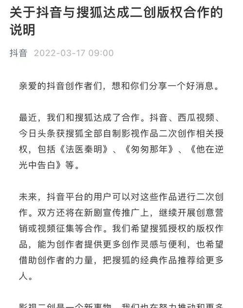 刷抖音的剪辑怎么赚钱呢？有哪些盈利模式？