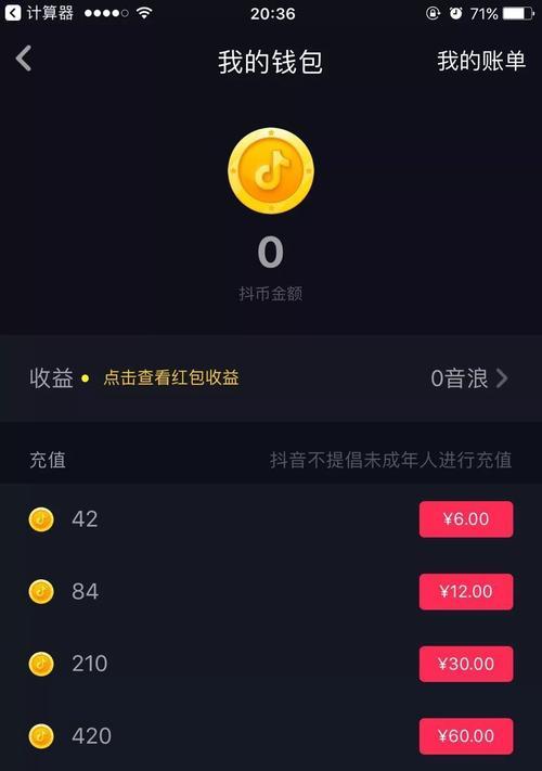刷抖音的剪辑怎么赚钱呢？有哪些盈利模式？