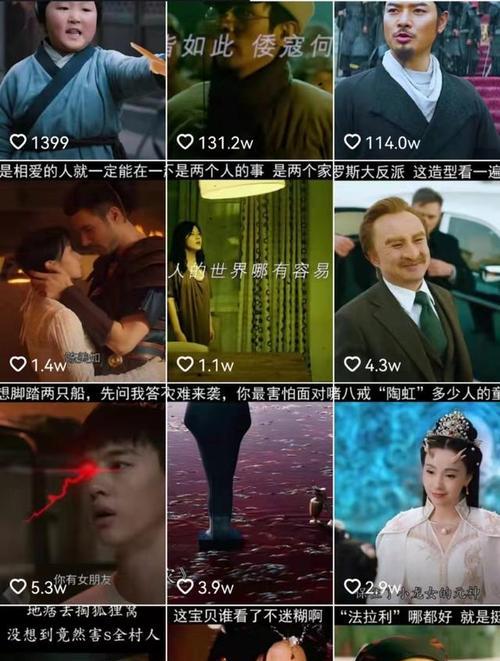 抖音剪辑登登登音效如何制作？步骤和技巧是什么？