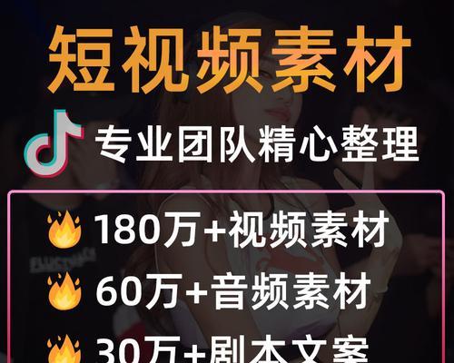 抖音剪辑登登登音效如何制作？步骤和技巧是什么？