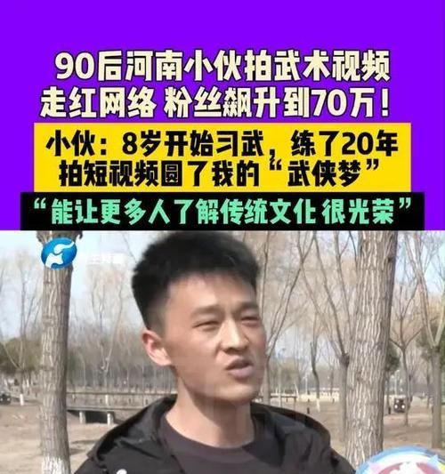 漯河短视频优化怎么做？如何提升短视频在搜索引擎中的排名？