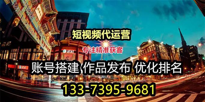 漯河短视频优化怎么做？如何提升短视频在搜索引擎中的排名？