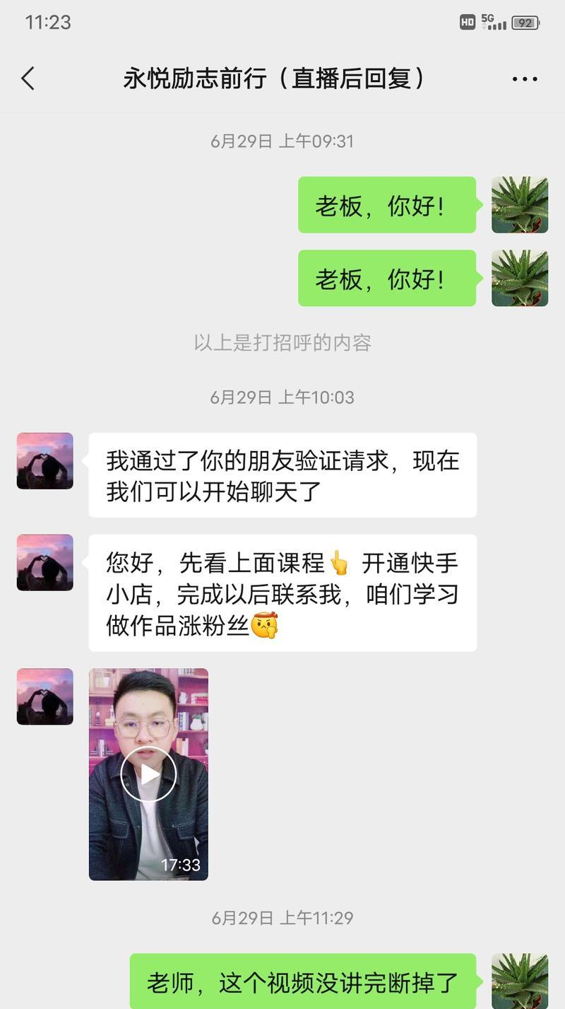 快手剪辑日常思路怎么写？如何提升剪辑效率和创意？