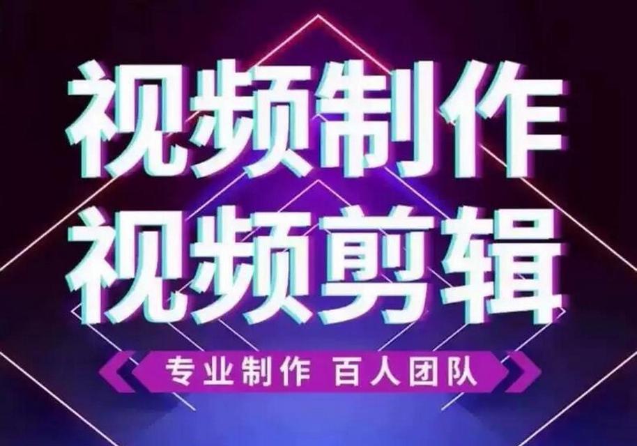快手配音怎么做啊视频剪辑？如何快速完成视频配音剪辑？