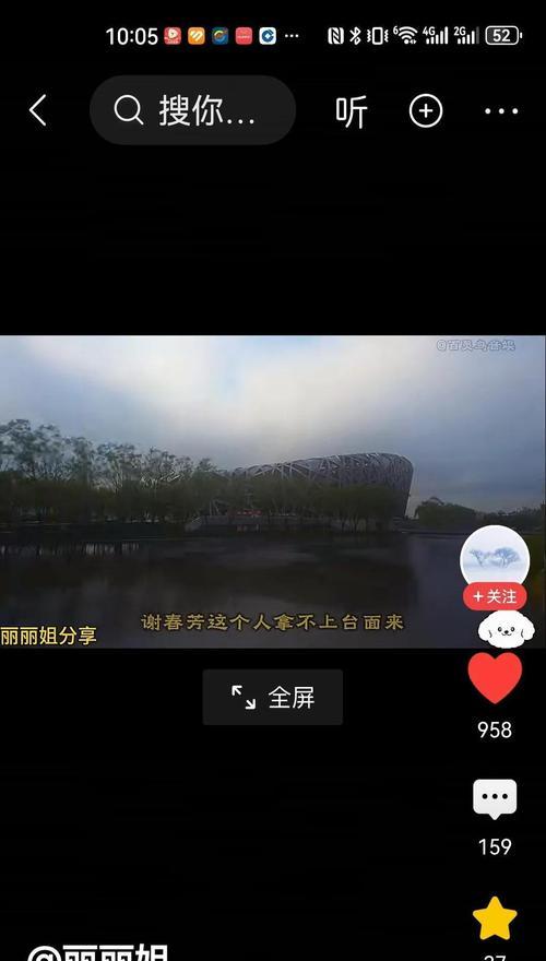 抖音云剪辑视频怎么做？详细步骤和技巧是什么？