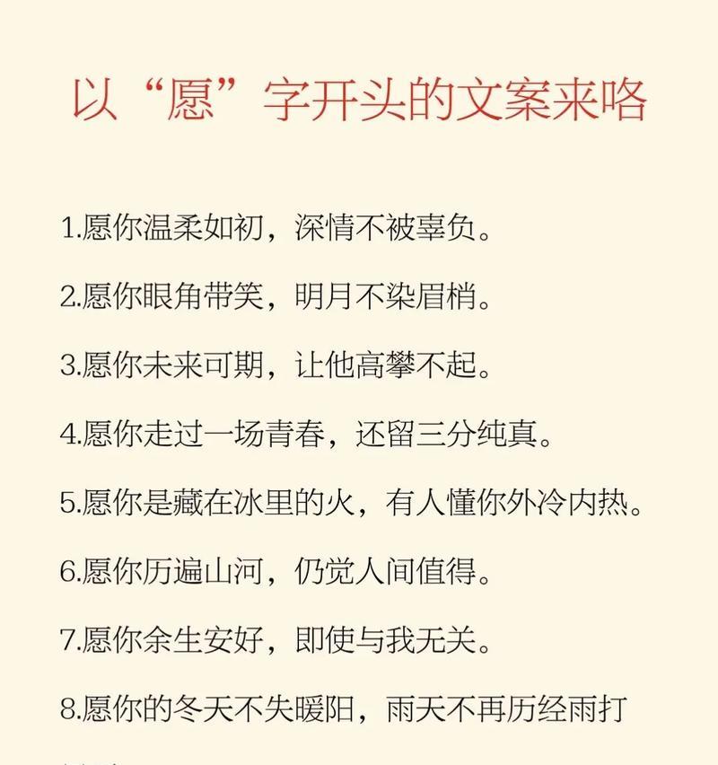 剪辑人生抖音怎么做的？如何快速掌握抖音视频剪辑技巧？