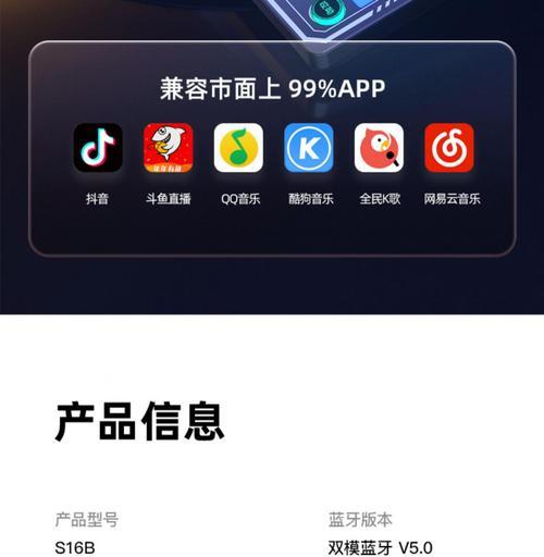 抖音视频剪辑时变音失败？如何解决变音问题？