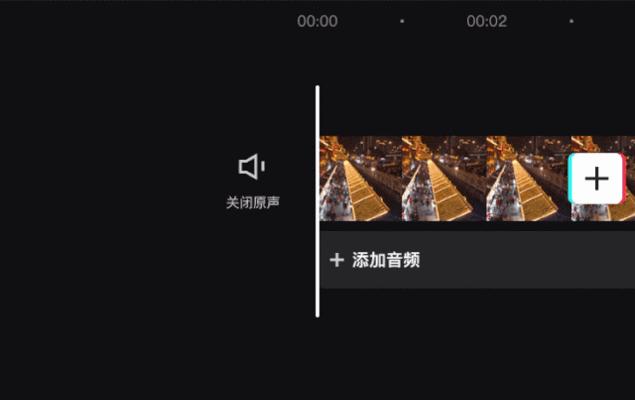 抖音视频剪辑时变音失败？如何解决变音问题？