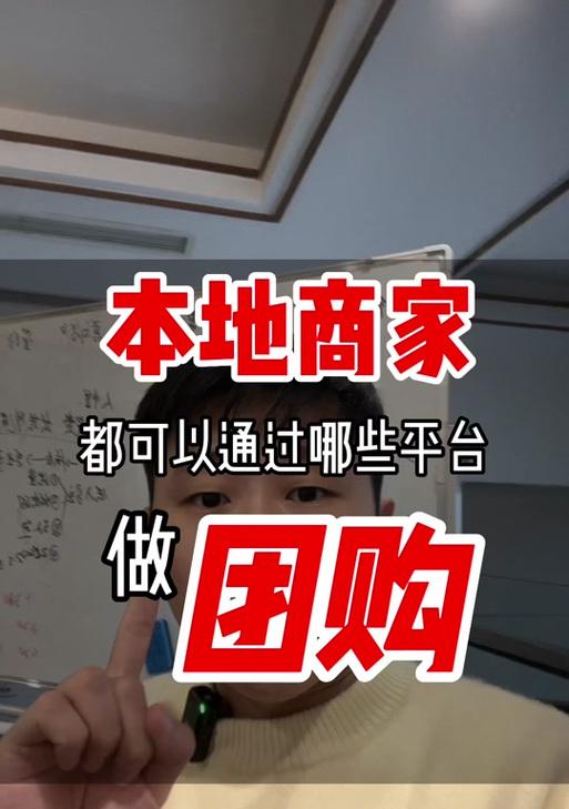 快手团购剪辑视频教学怎么做？如何快速掌握视频编辑技巧？