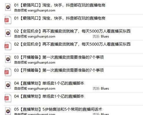 快手团购剪辑视频教学怎么做？如何快速掌握视频编辑技巧？