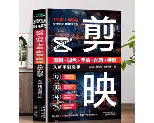 抖音字幕怎么剪辑？视频字幕编辑的步骤和技巧是什么？