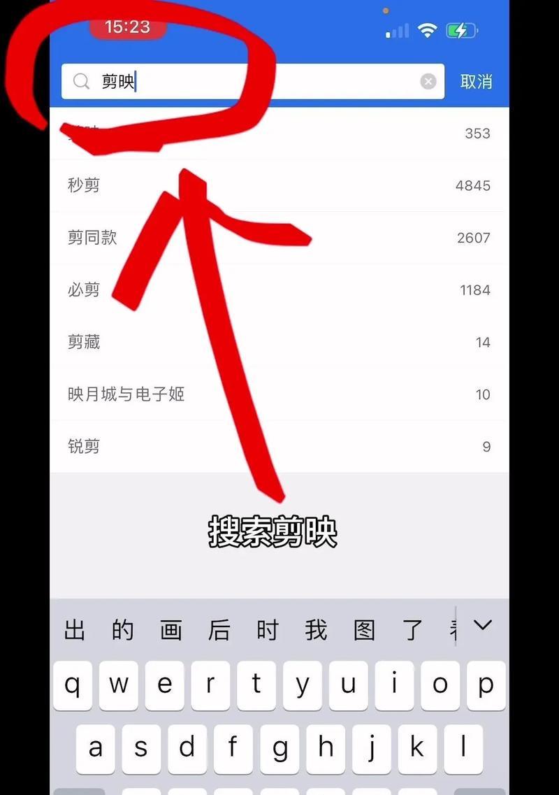 抖音字幕怎么剪辑？视频字幕编辑的步骤和技巧是什么？