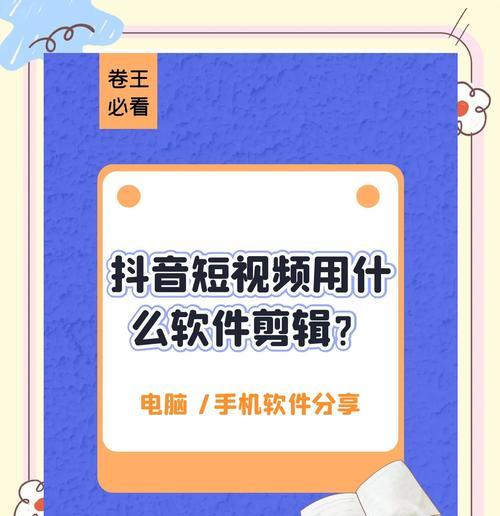 影视剪辑怎么设置抖音权限？遇到权限问题怎么办？