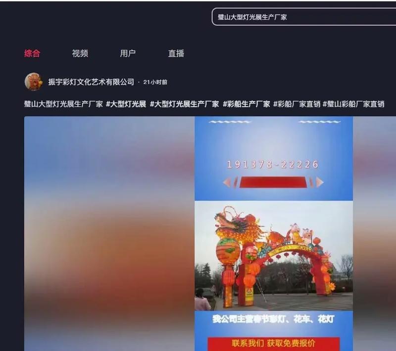 璧山短视频优化怎么做？如何提升短视频在璧山的曝光率？