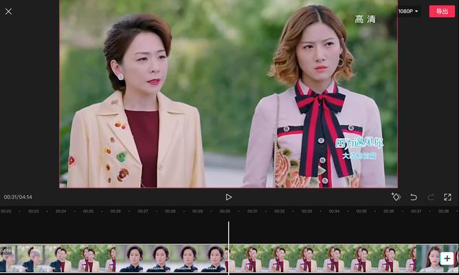 抖音黄金剪辑怎么做？掌握这些技巧轻松成为剪辑高手