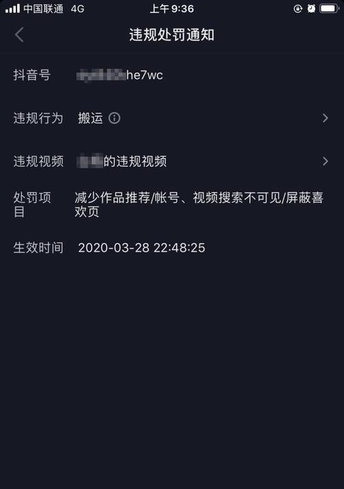 抖音黄金剪辑怎么做？掌握这些技巧轻松成为剪辑高手