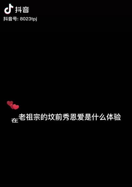 婚礼抖音剪辑歌曲推荐怎么做？如何选择合适的音乐？