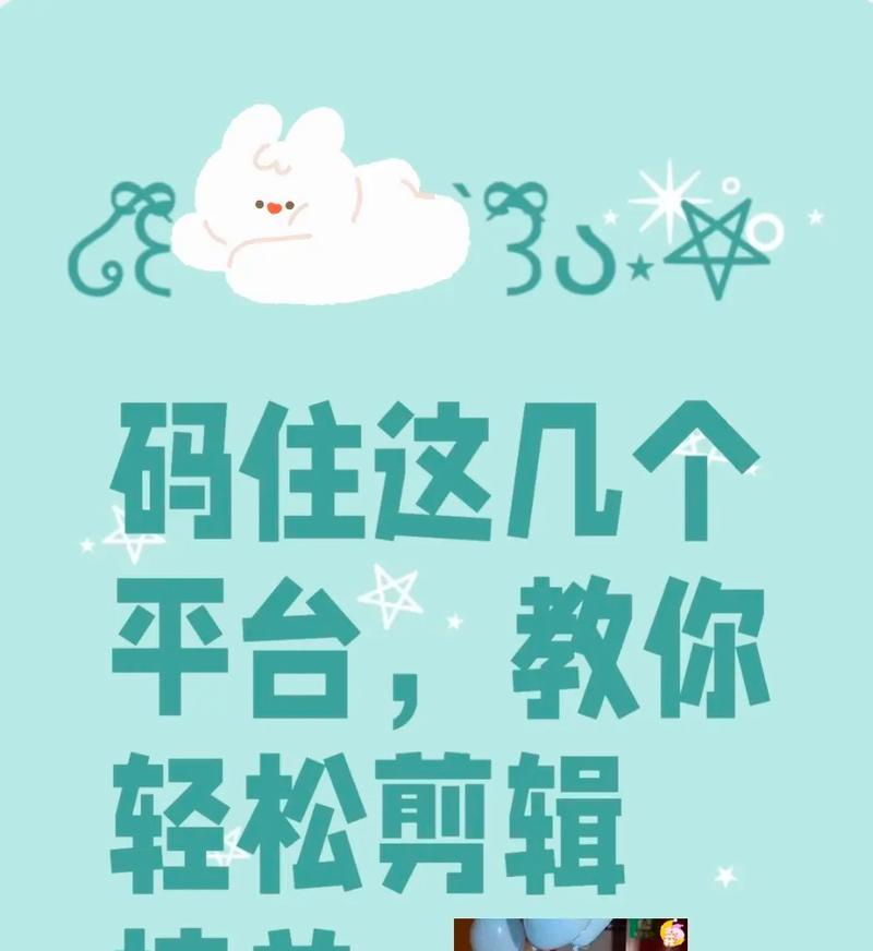 抖音热榜排名怎么剪辑？视频如何快速上热门？