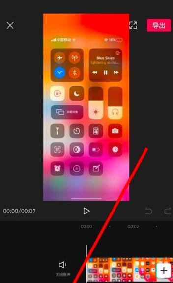 抖音小框视频剪辑技巧？如何快速剪辑视频片段？