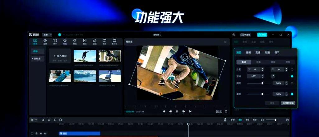 抖音缓存视频剪辑技巧？如何快速编辑保存的视频内容？